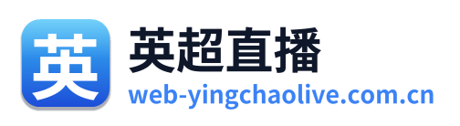 英超直播 Logo